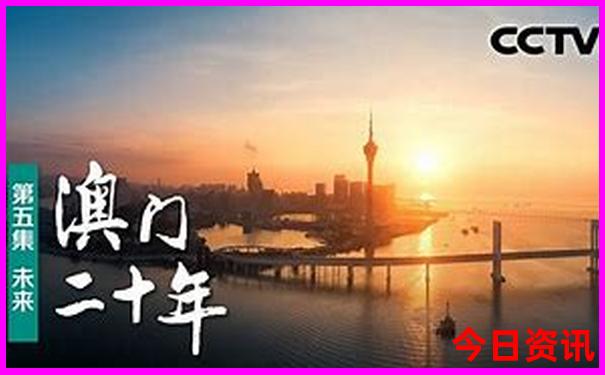 港澳七日游报团多少钱